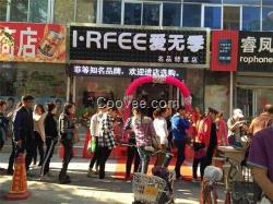 濟南女裝加盟、愛無季女裝、時尚女裝加盟