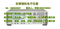 現金收！E4440A收購頻譜分析儀