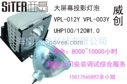 PHILIPSUHP100/120W灯泡