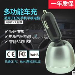 雙usb車載充電器