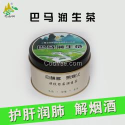 廣西巴馬特產(chǎn)--巴馬潤生茶招商代理