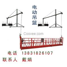 630电动吊蓝生产厂家