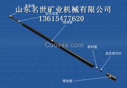 二氧化碳深孔致裂增透技术