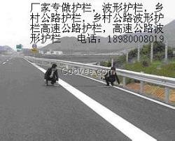 高速公路Gr-A-4C價(jià)格