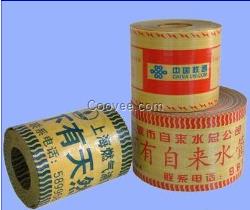 金屬絲可探測(cè)警示帶 供水通道警示帶