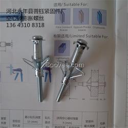 供應空心磚膨脹螺栓空心磚壁虎