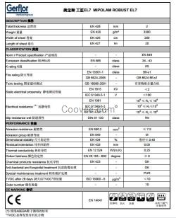 常州金壇法國潔福美寶琳工匠EL7pvc塑膠地板