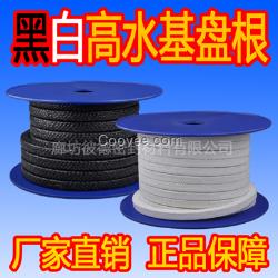 注水泵專用盤根