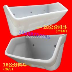 飼料顆粒提升機(jī)用的（1612）塑料斗//