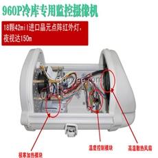 低溫冷庫監(jiān)控?cái)z像機(jī)