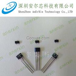 深圳安爾芯無極性霍爾開關