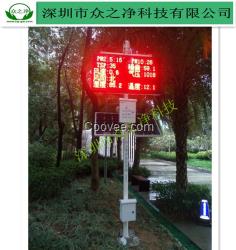 揚塵噪聲+氣象參數監測系統 ZZJ-YC