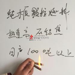 安陽8mm生物質顆粒燃料