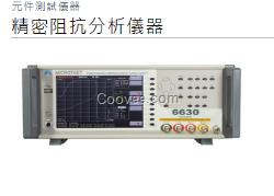 阻抗分析仪6630