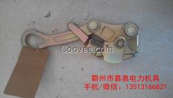 500-600鋁合金導線卡線器