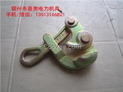 300-400絕緣導線卡線器河北絕緣導線