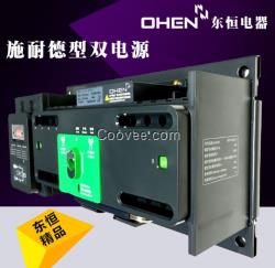 DHEN/東恒4P12雙電源轉換開關