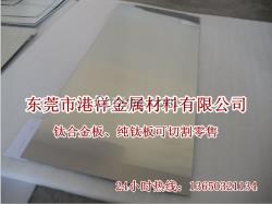 供應TA1鈦板 工業鈦 可切割