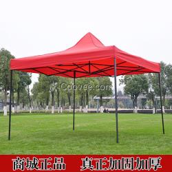 武漢帳篷出租 防雨折疊帳篷出租