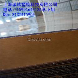 PS有機板 有機玻璃 亞克力板加工 熱彎