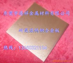 現(xiàn)貨供應(yīng)鎢銅CuW75鎢銅塊 鎢銅棒