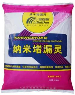 圣百奧納米堵漏靈
