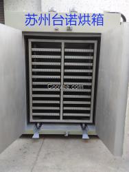 工業電烘箱