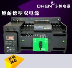 施耐德雙電源4P12自動(dòng)切換開關(guān)