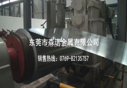 2024-T4鋁棒