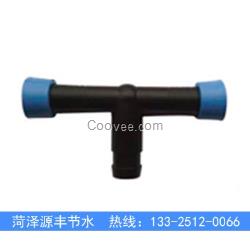 滄州滴灌16mm拉環按扣三通經銷商
