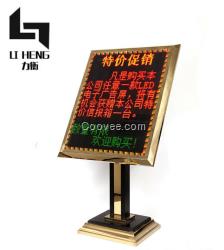 廣州LED滾動發光字廣告牌生產廠家