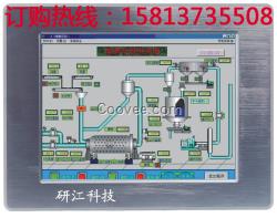 工控平板电脑