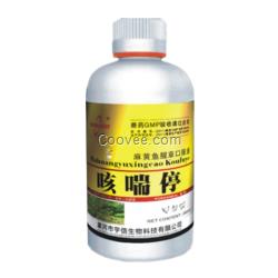 禽藥廠家批發(fā)呼吸道藥,禽呼吸道藥供應(yīng)