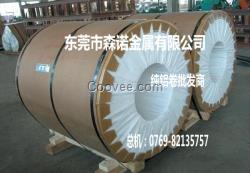 2024航空鋁棒