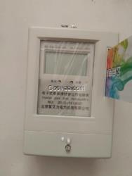 北京插卡電表，北京插卡電表主要機(jī)構(gòu)