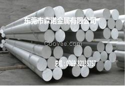 2024T4鋁棒價格