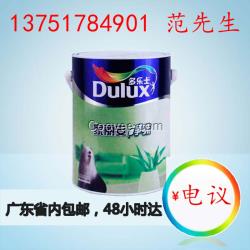 多樂士凈味漆——只做多樂士的小范