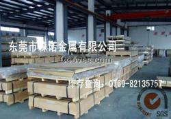 5052-h34鋁棒廠家