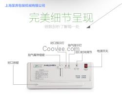 全自動干濕兩用小型家用抽真空封口機商用食