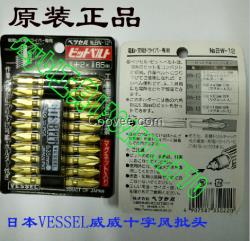 原裝日本威威VESSEL十字電批咀 風(fēng)批