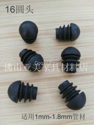 圓管塞塑料堵頭內(nèi)塞16圓頭管塞堵頭 圓管