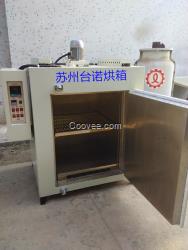 400度烘箱