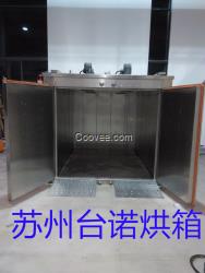 模具高溫箱