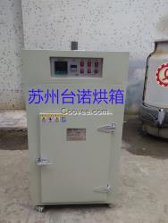行業通用烘箱