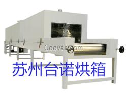 節(jié)能隧道烘箱