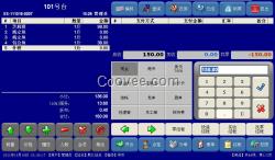 惠州德興餐飲點菜銀軟件收銀系統(tǒng)單機(jī)版