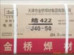 金橋焊條價(jià)格，。代理金橋電焊條價(jià)格