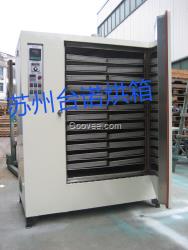 工業烘干箱