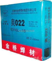 【金橋j422焊條】_金橋j422焊條價