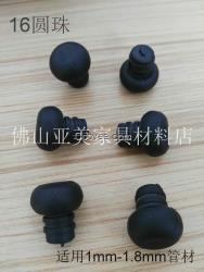云南省塑料配件16圓珠塑料管塞內(nèi)塞堵頭